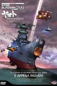 Space Battleship Yamato 2199: Odyssey of the Celestial Ark