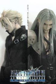 Final Fantasy VII: Advent Children