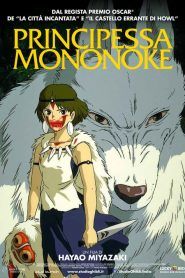 Principessa Mononoke