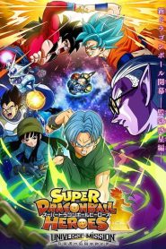 Super Dragon Ball Heroes: Stagione 1