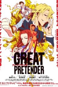 Great Pretender: Stagione 1