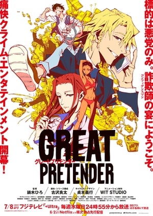 Great Pretender: Stagione 1