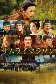 Samurai Marathon – I Sicari Dello Shogun