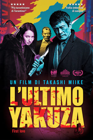 L’ultimo yakuza