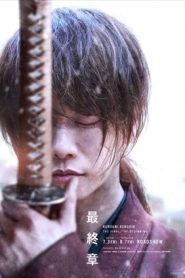 Rurouni Kenshin: The Beginning