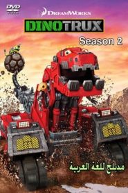 Dinotrux: Stagione 2