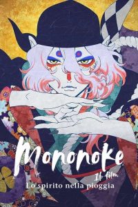 Mononoke: Il film – Lo spirito nella pioggia